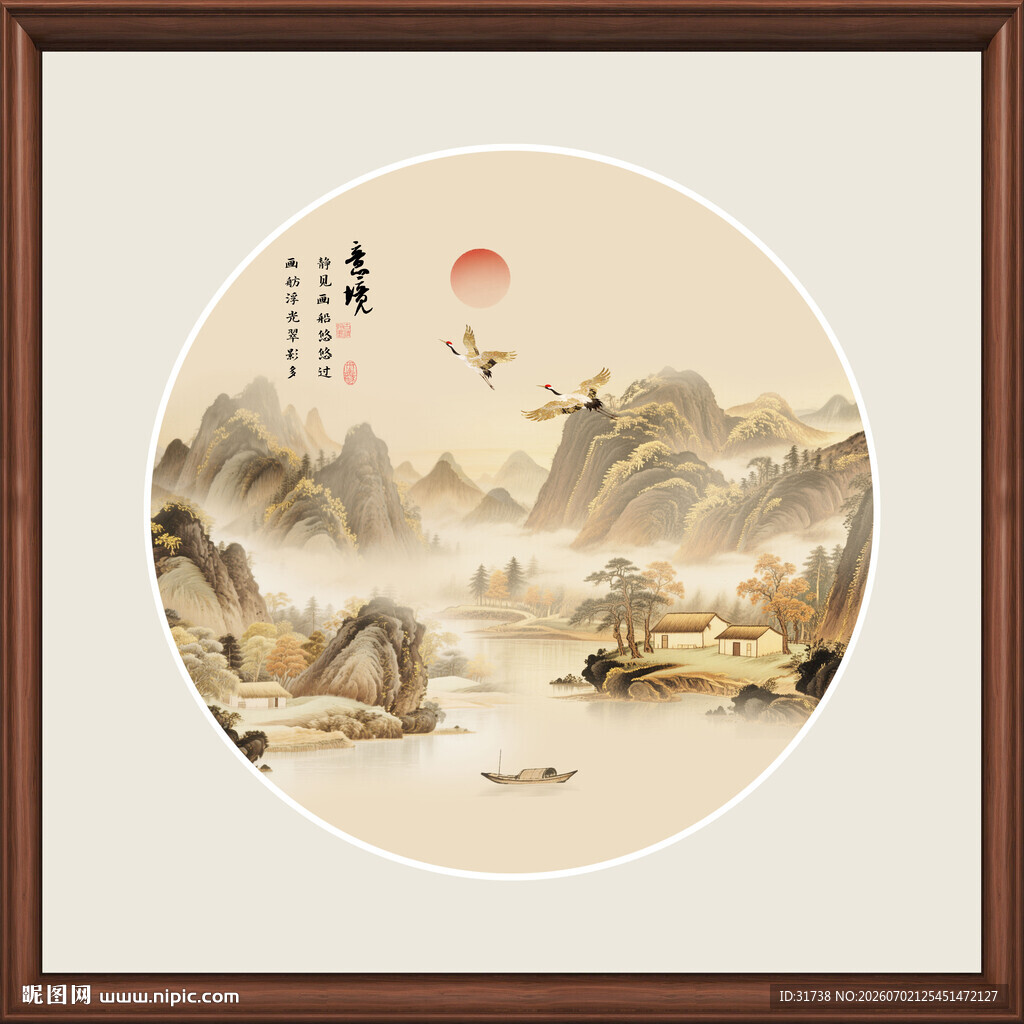 圆形山水画