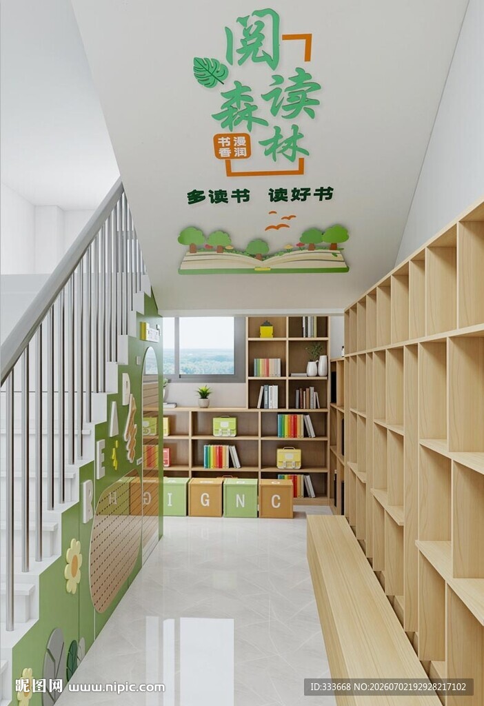 文化墙
