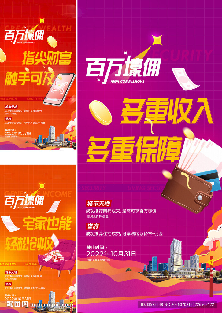 商铺  