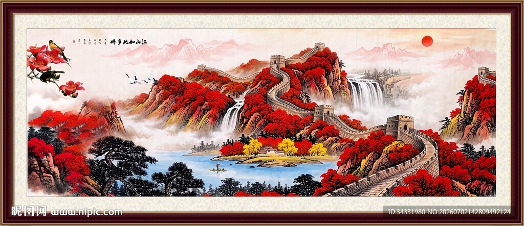 鸿运当头