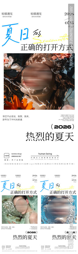 早安图