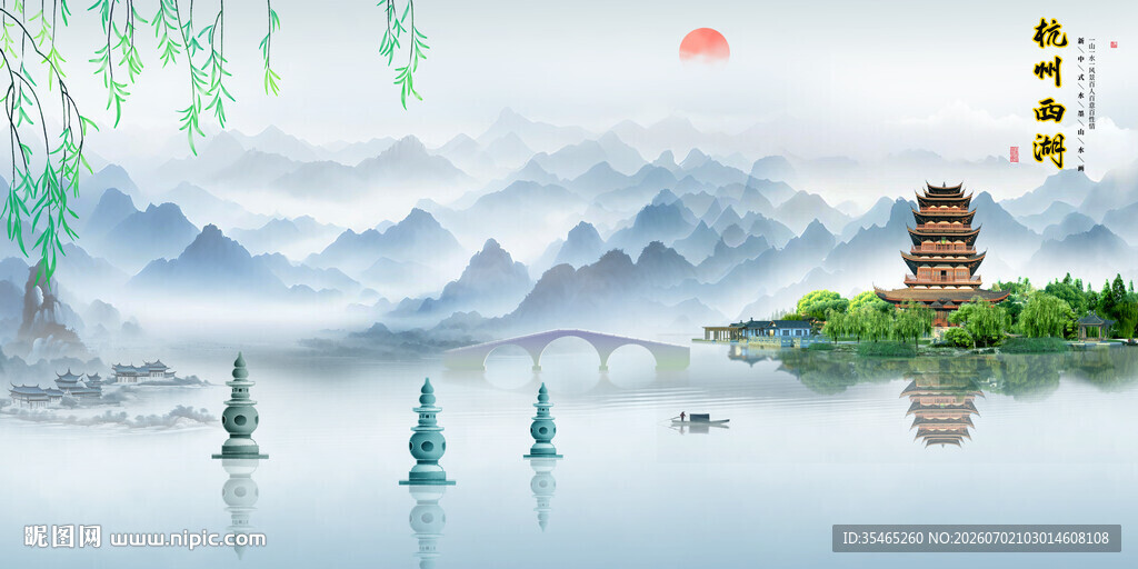 杭州西湖