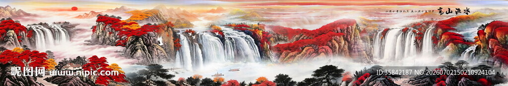 高山流水