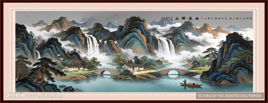 水墨山水画
