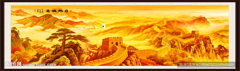 金色长城国画