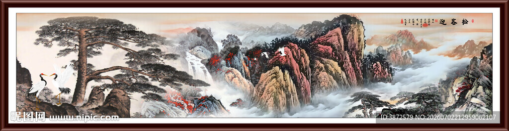 迎客松国画