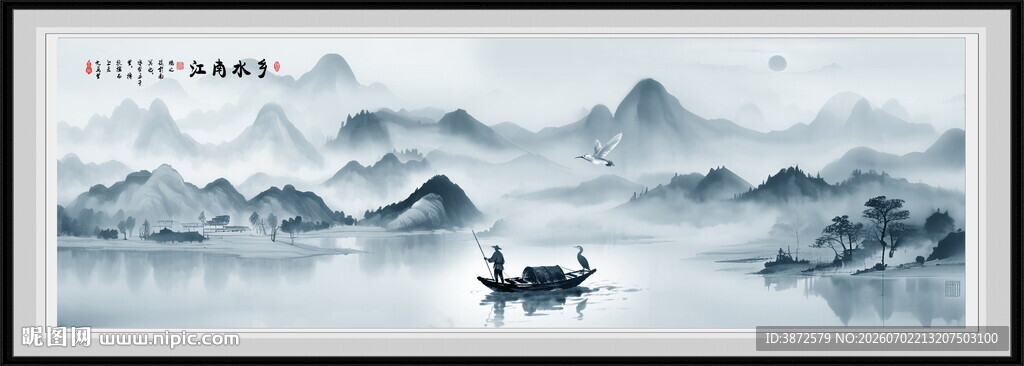 意境水墨山水画