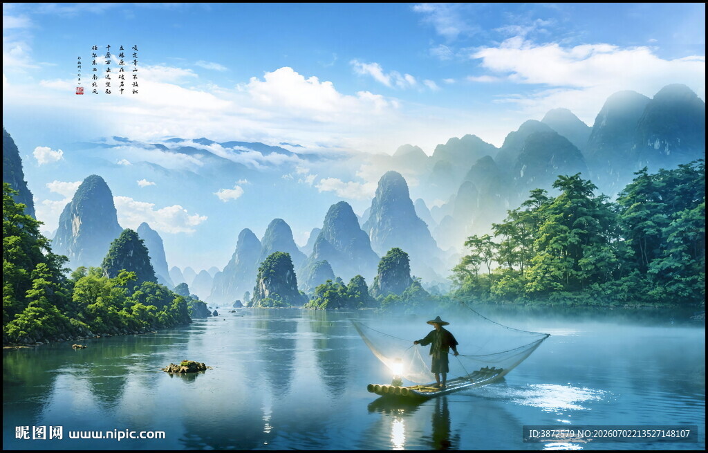 山水风景画