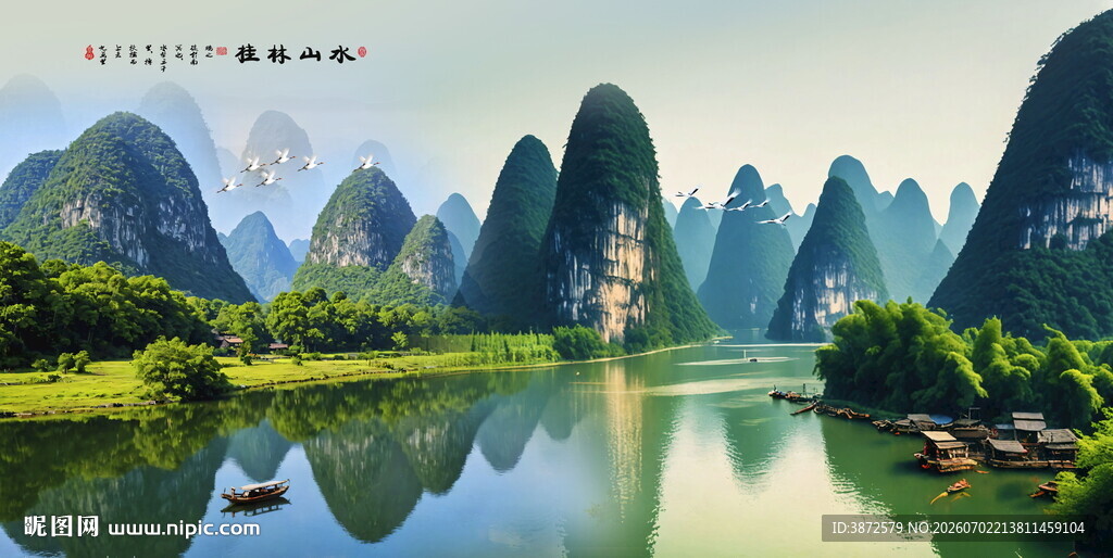 桂林山水画