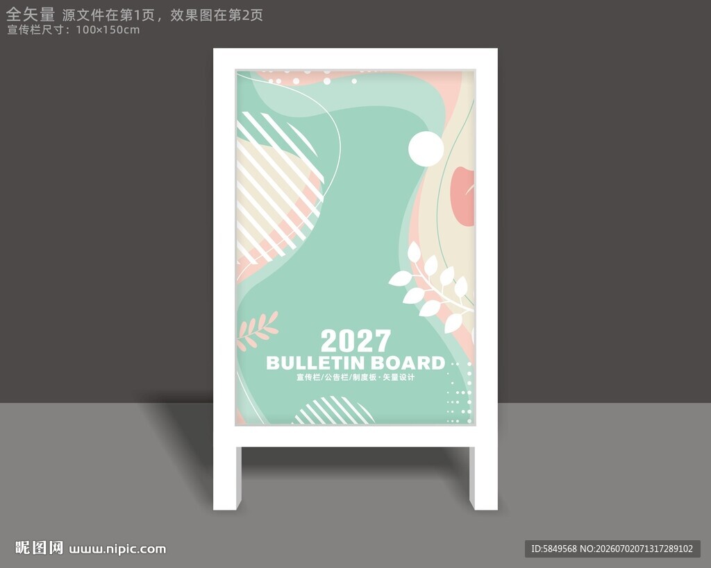 背景图