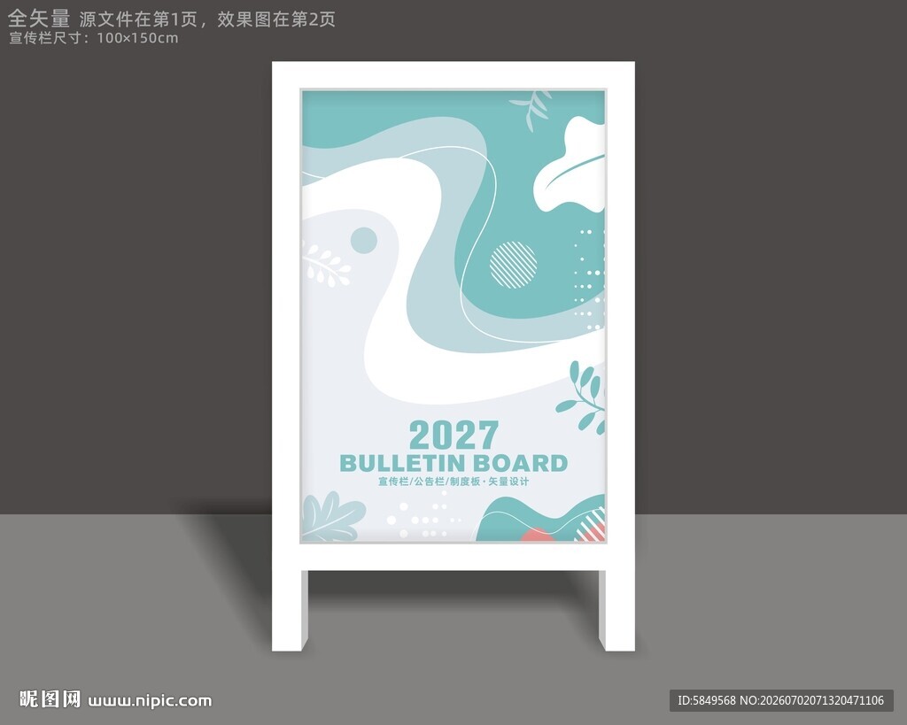 背景花纹