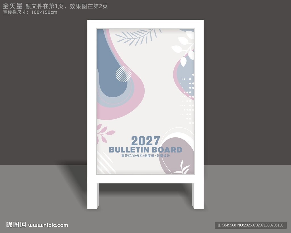国际化背景
