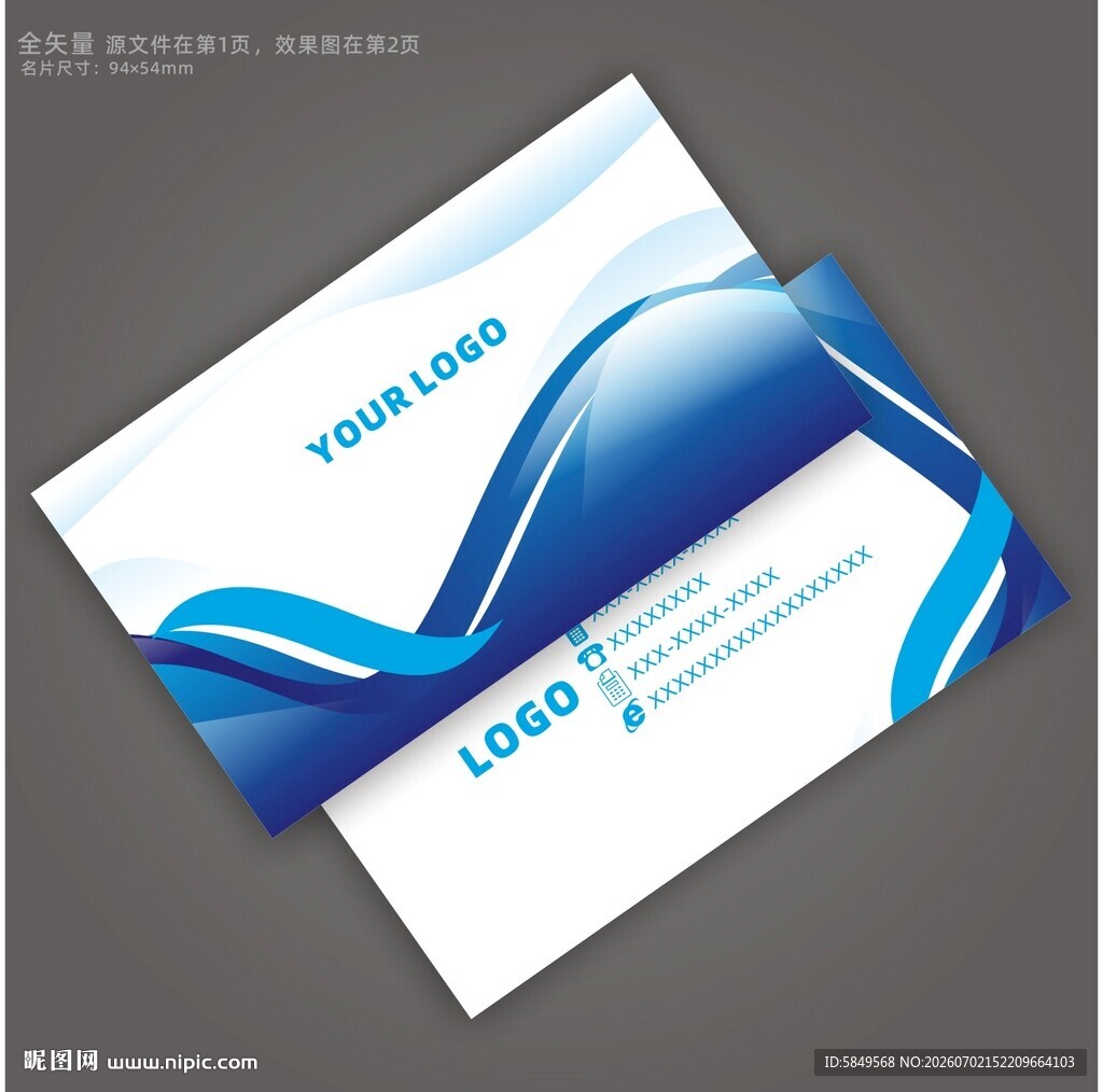 高档名片