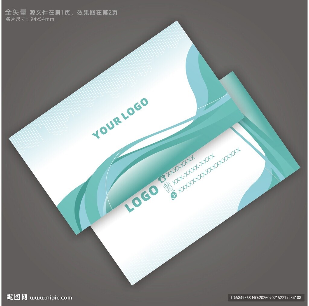 简洁名片