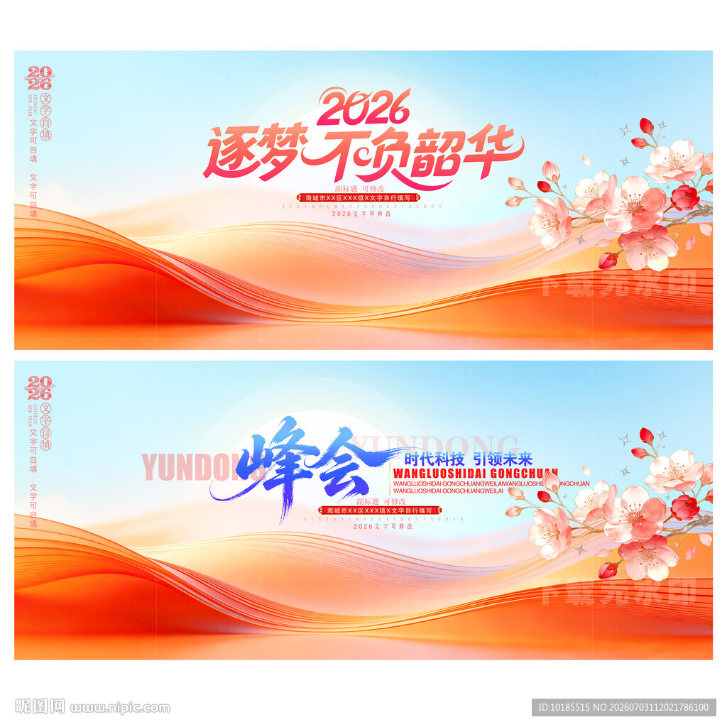科技KV