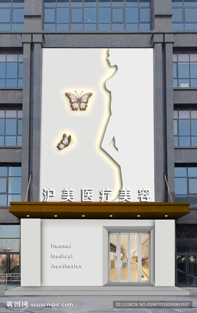 时尚女装店外观