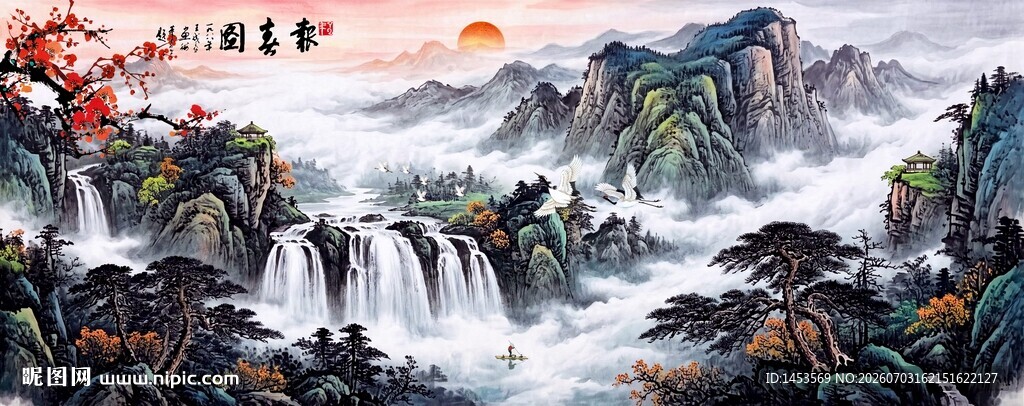 国画山水