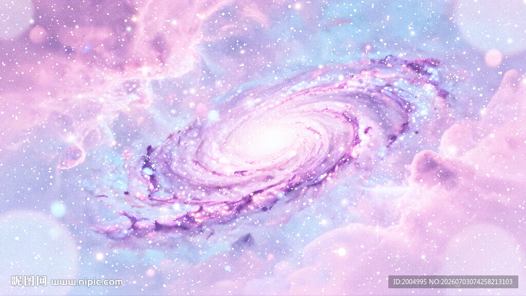 唯美粉色宇宙星空