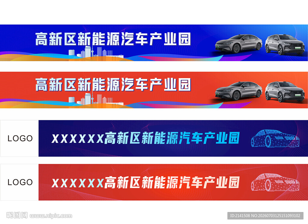 汽车灯箱广告