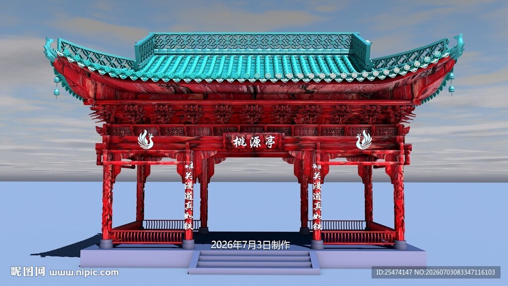 上色中式古典牌楼建筑模型