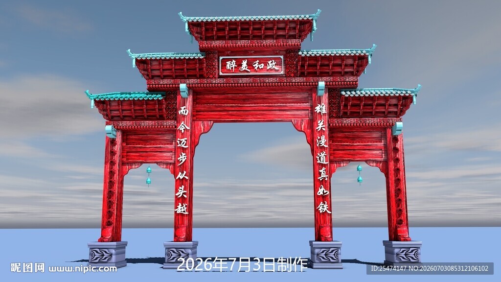 上色古建筑大门