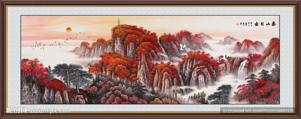 泰山日出
