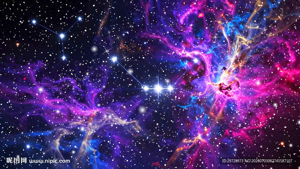 星空
