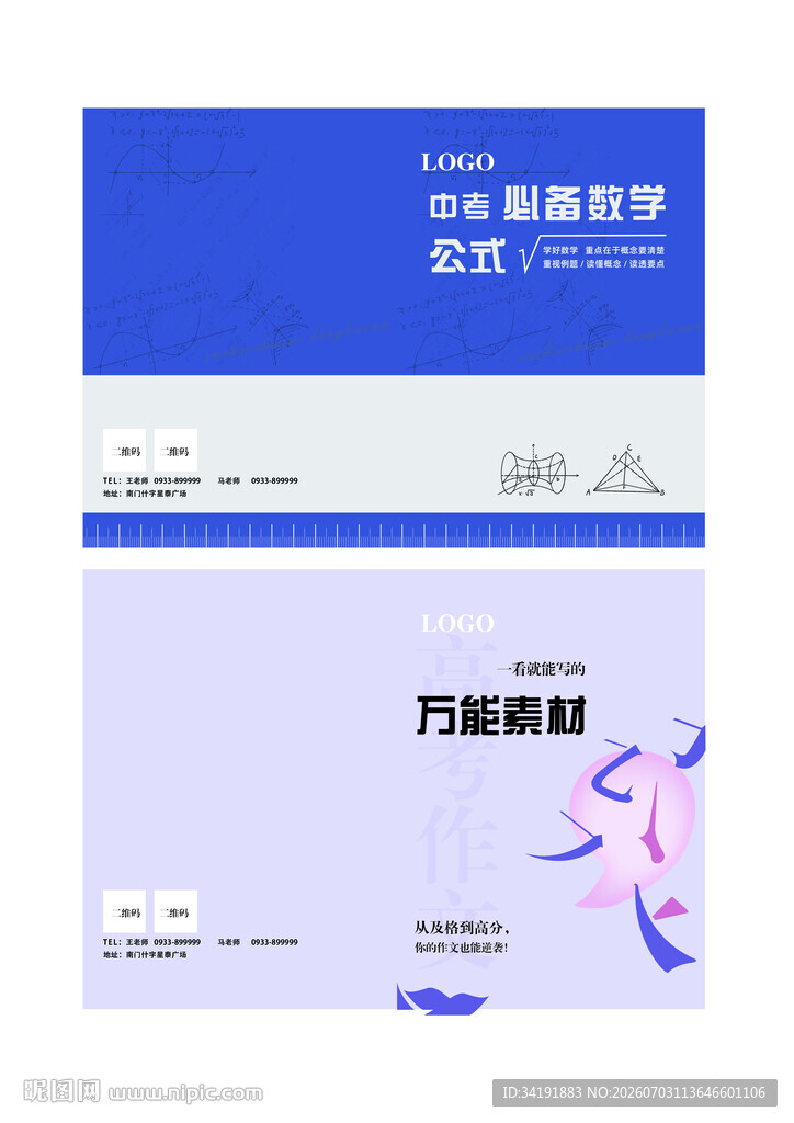 封面