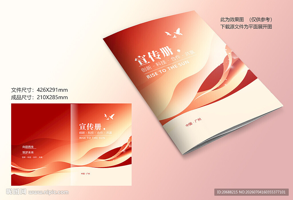 红色线条封面