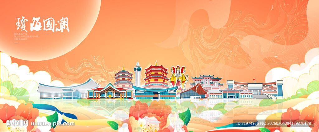 琼海