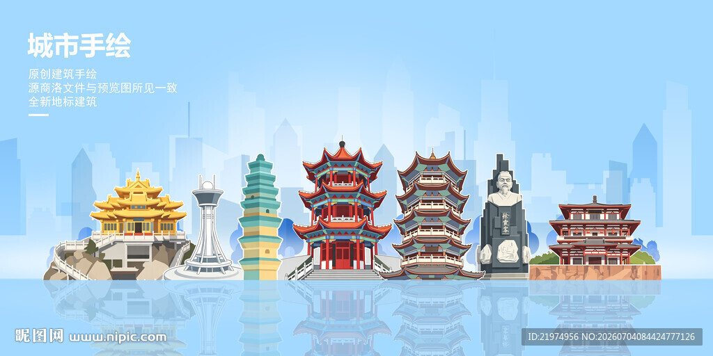 商洛
