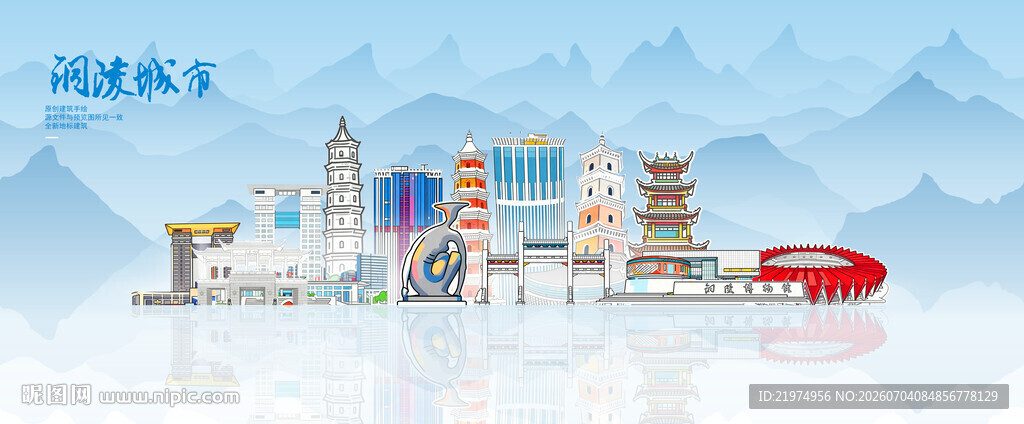 铜陵