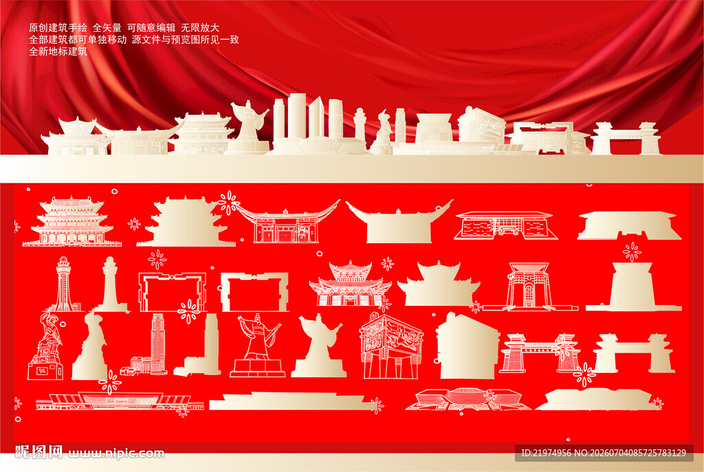 许昌