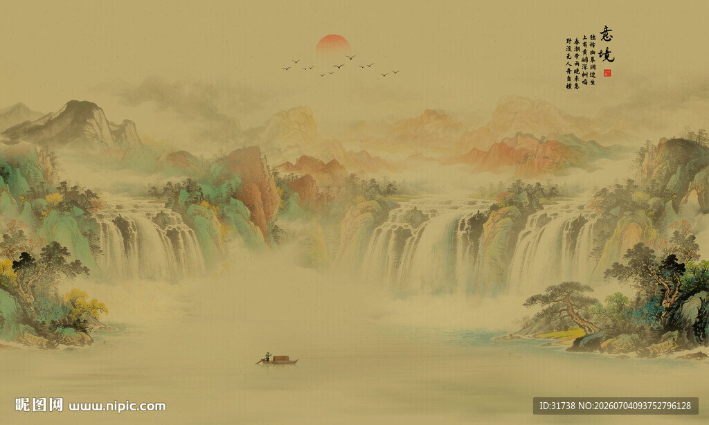 水墨山水画