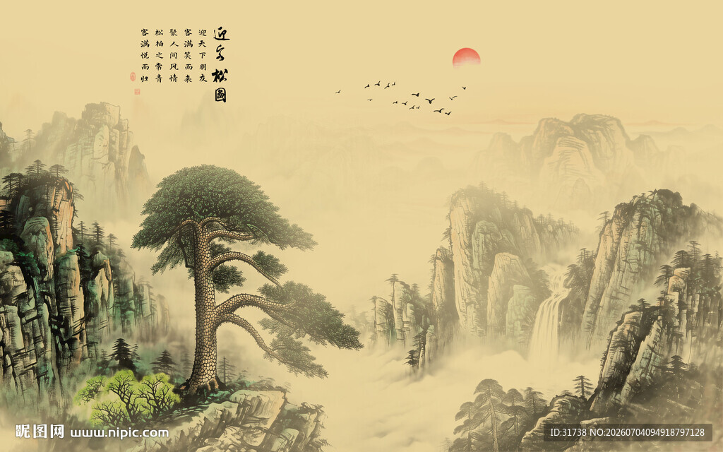 新中式水墨山水迎客松背景墙