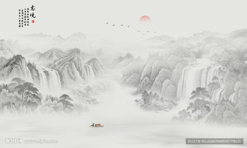 国画山水水墨画背景墙