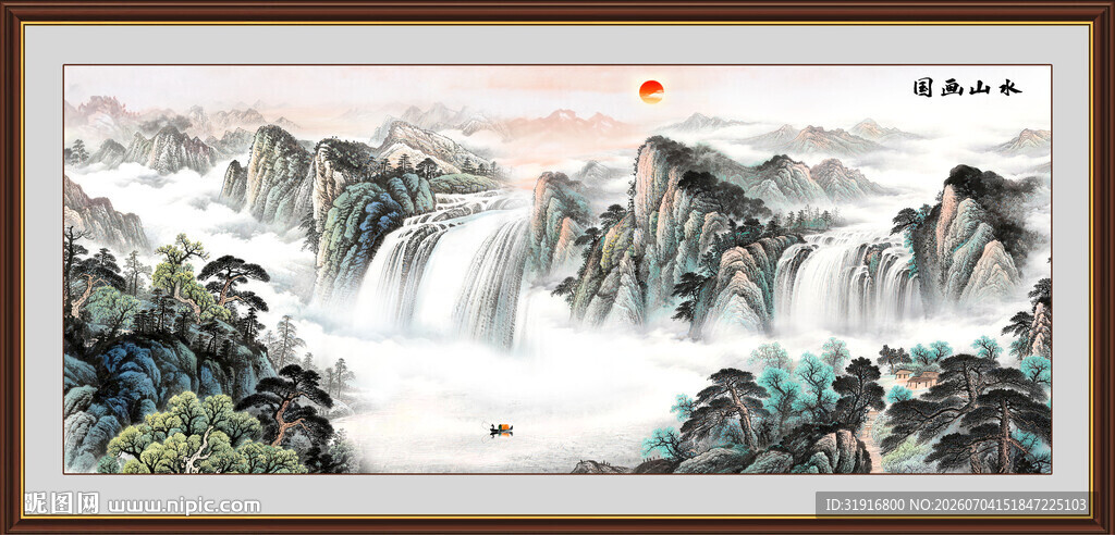 客厅山水画