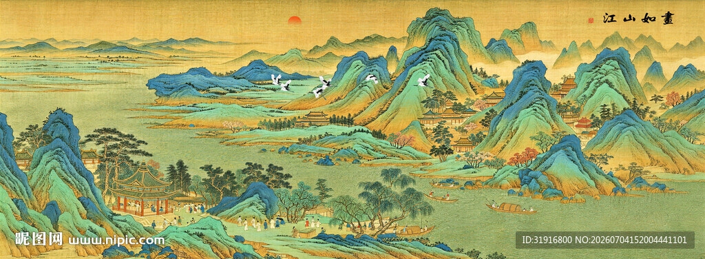 千里江山图