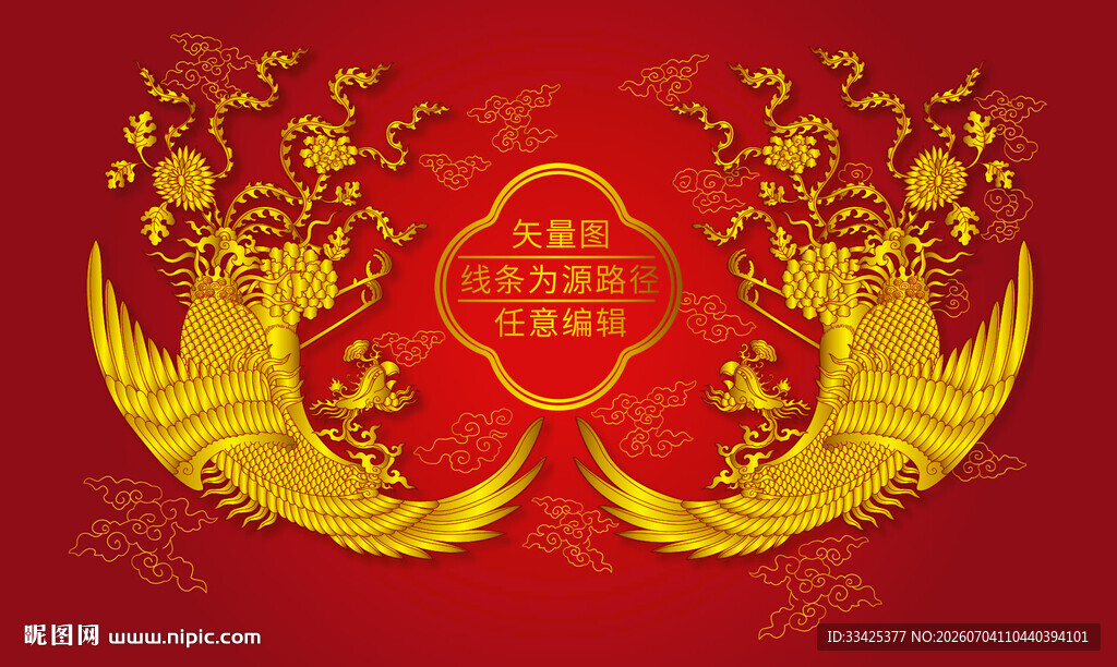双凤包装金凤凰牧丹祥云纹凤标签