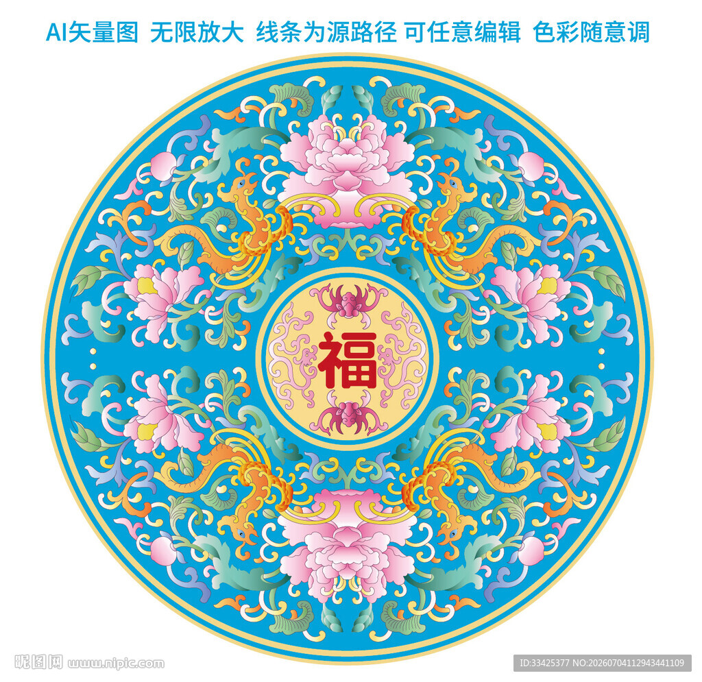 金凤凰莲花陶瓷矢量传统吉祥纹饰