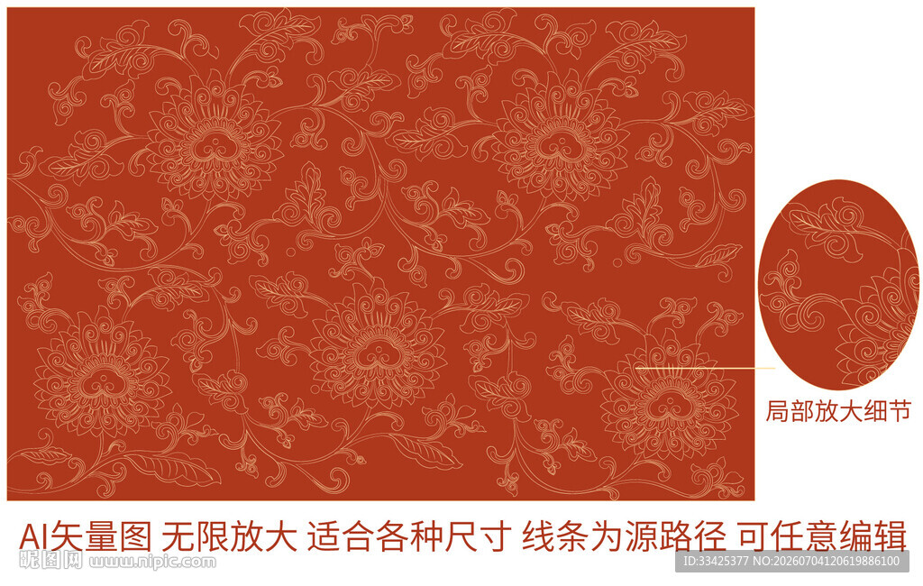 无缝矢量吉祥莲花纹布织锦刺绣底