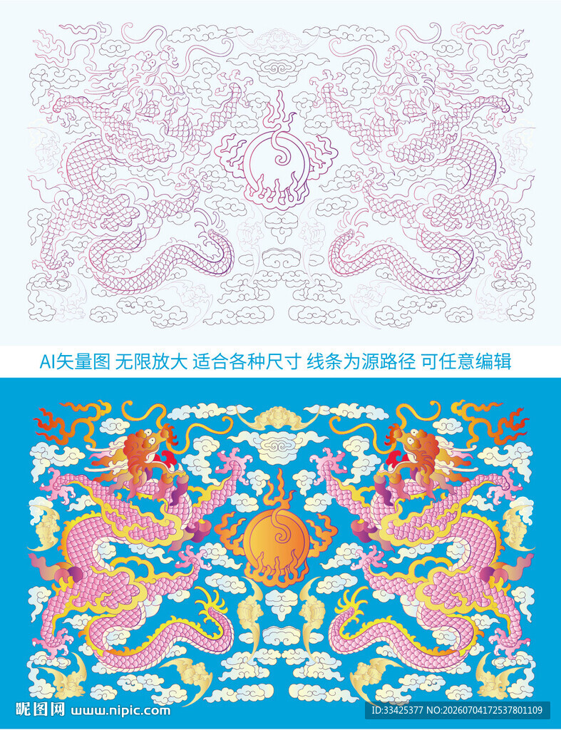 双龙纳福烫金龙高档礼盒龙线描龙