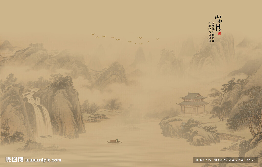 中式古风古典山水画背景壁画