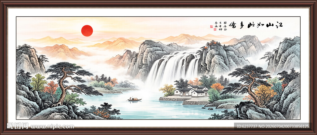 国画山水装饰画