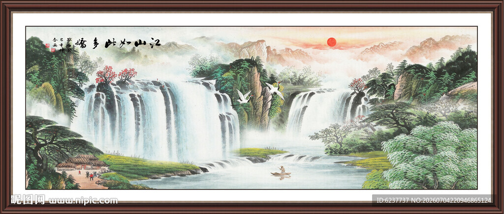 八方聚财山水画