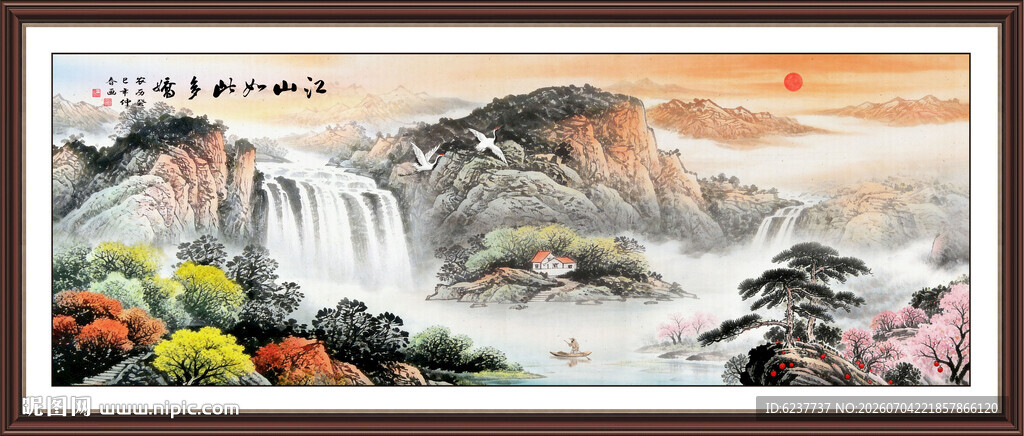 山水风景画