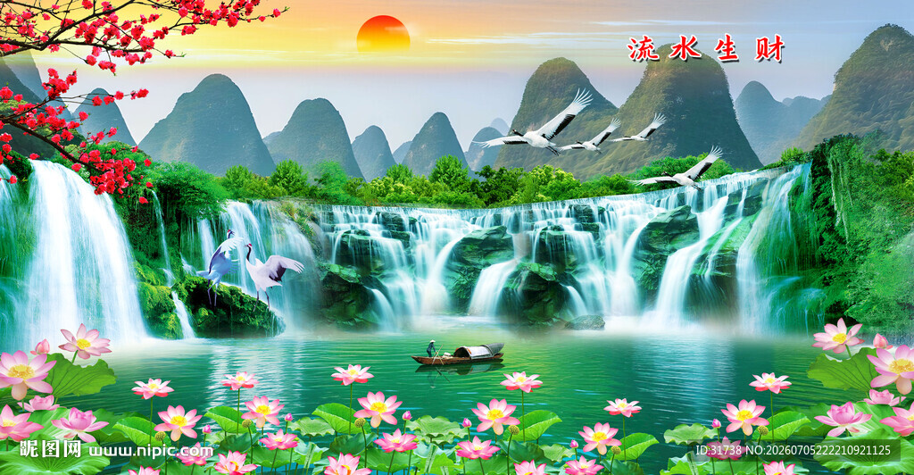 山水风景画