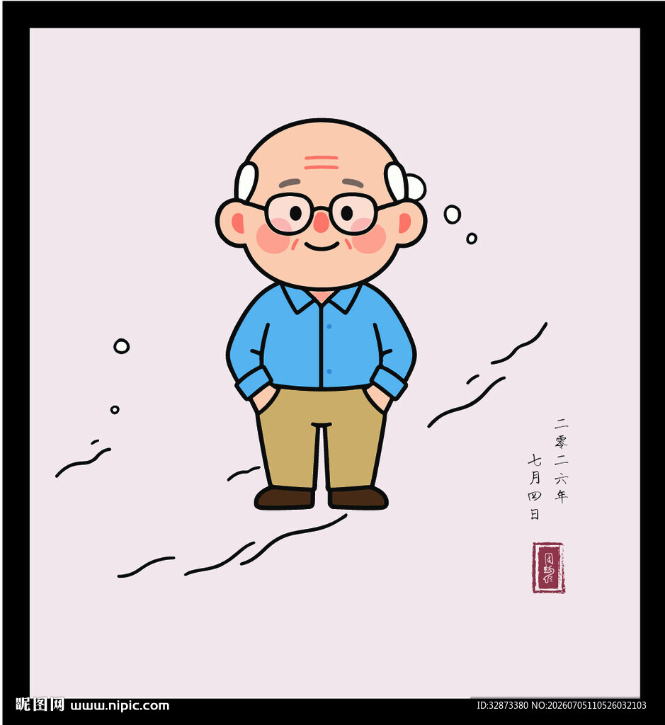 手绘矢量图戴眼镜的老人站立形象