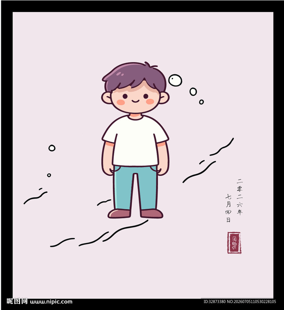 卡通男孩站立形象画 手绘矢量图