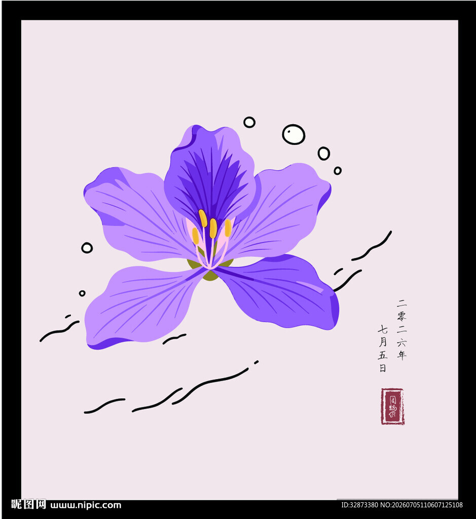 紫色花卉简约风插画手绘矢量图插